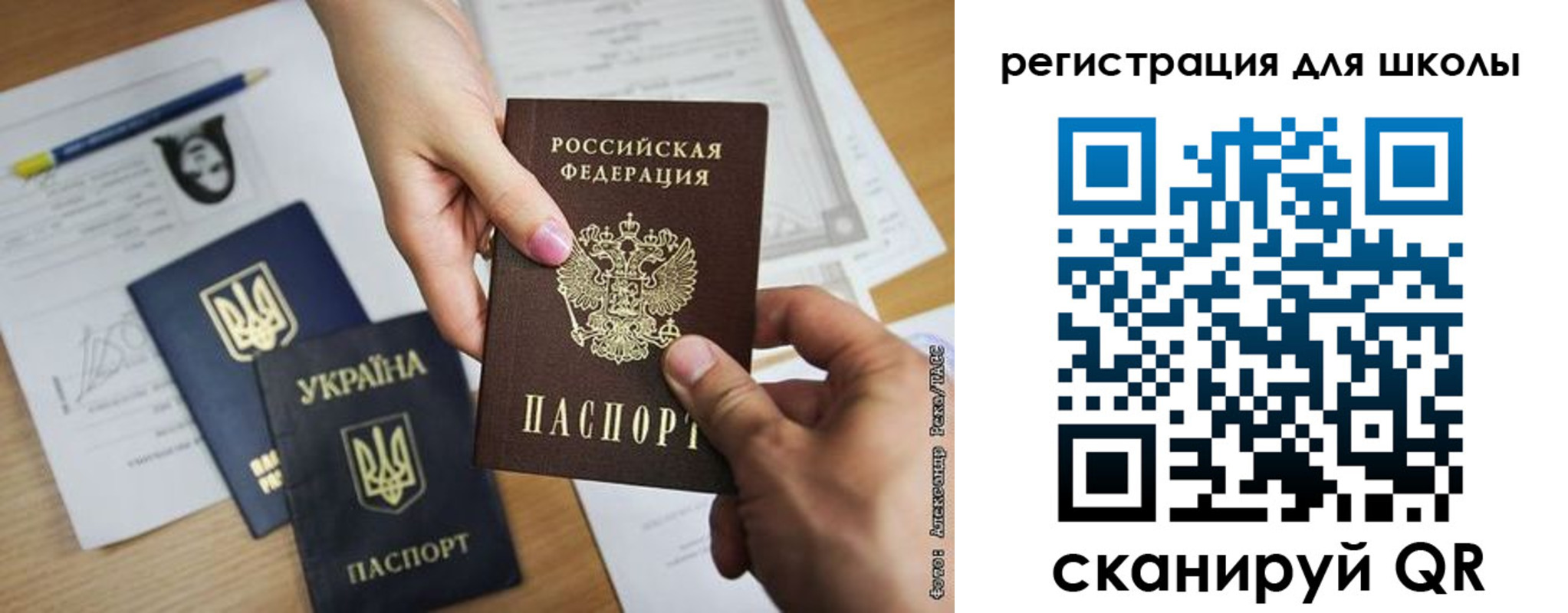 временная регистрация в квартире в Заволжье